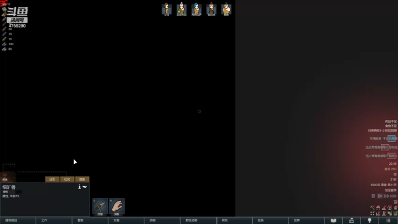 【2022-06-02 20点场】老旷的传奇一生：忧伤的暗黑雨林之豹影森森