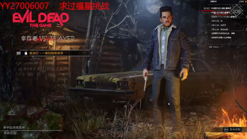 【2022-06-06 17点场】亓渊丶：亓渊：暗黑累了，玩玩别的···