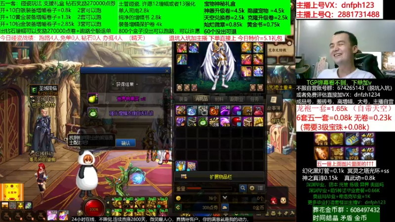 【2022-06-06 01点场】今日不服：51套土罐宝物礼盒碰起来！评估账号脱坑入