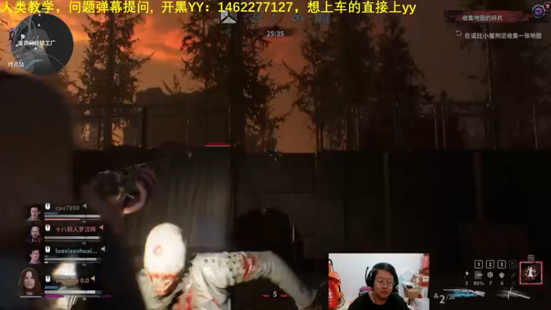 【2022-05-28 23点场】海狗灬：人玩鬼 之 人皇教学