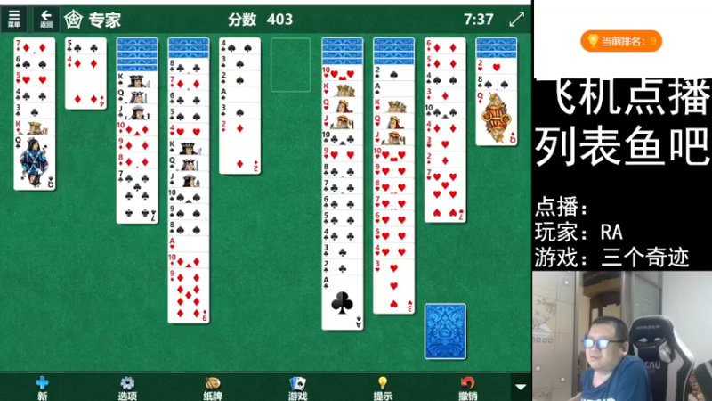 【2022-06-06 00点场】FC老弊：距离百年怀旧还差91年