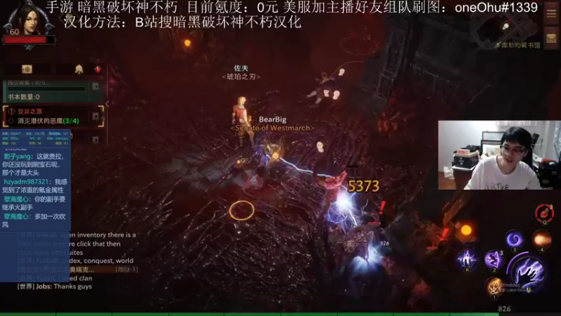【2022-06-06 19点场】熊jolababy：熊大：0氪战神今日满级！