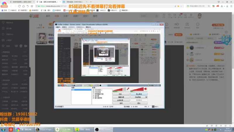 【2022-06-04 10点场】兰晨丶：峡谷之巅新赛季冲分！
