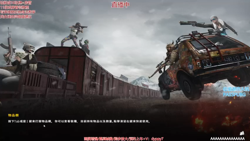 【2022-06-06 01点场】PP阳：封号斗罗单人四排看我操作！