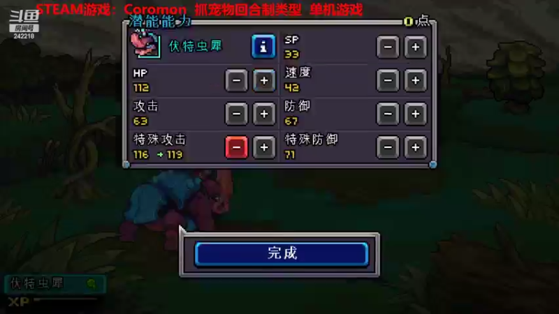 【2022-06-05 23点场】小闷骚YsfeElnoReGret：好吃懒做 怎么办