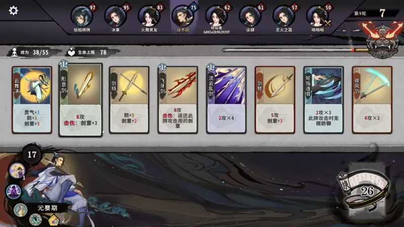 【2022-06-05 18点场】徐不鸽：《运气游戏》