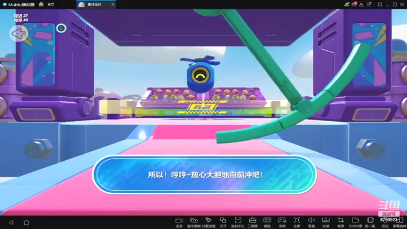 【2022-06-05 17点场】内伤诶：反向冲分中