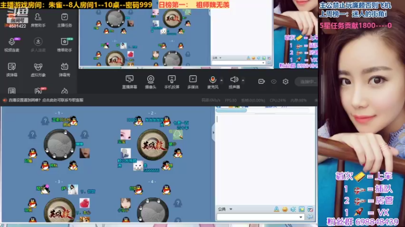【2022-06-03 14点场】迷人的卿姐姐i：四倍上限双倍亲密度祝大家端午安康~~