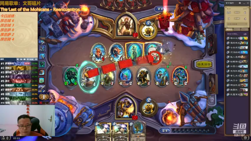 【2022-06-06 05点场】麦迪文哥：卡池轮换快乐无限