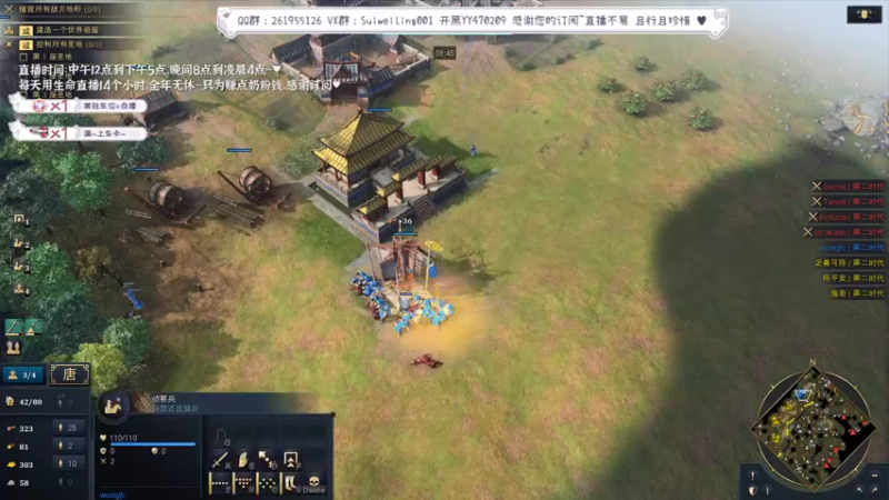 【2022-06-05 21点场】顾非池：帝国时代红牛杯30W美金大赛实况