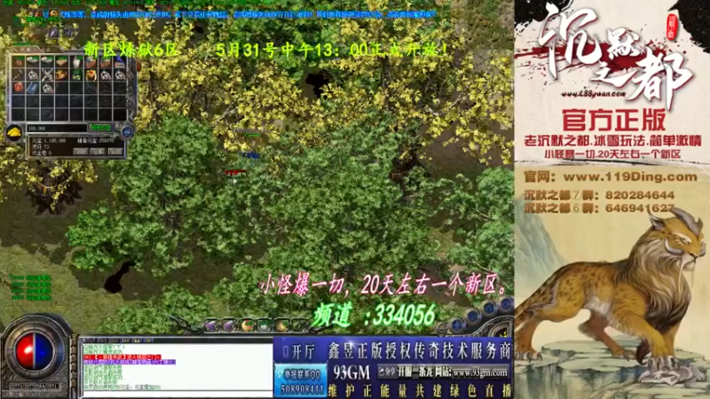 【2022-06-05 23点场】沉默的牧神：沉默之都，小怪爆一切！