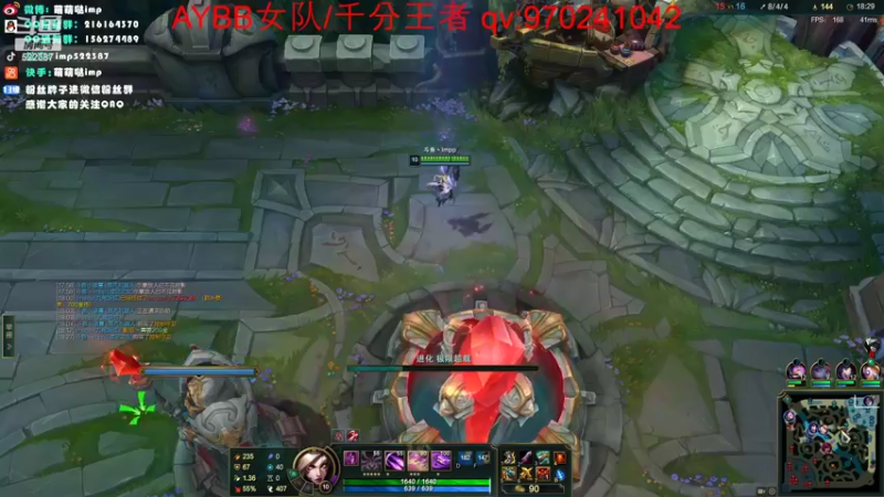 【2022-06-06 08点场】impOUO：LANZIKING的直播间