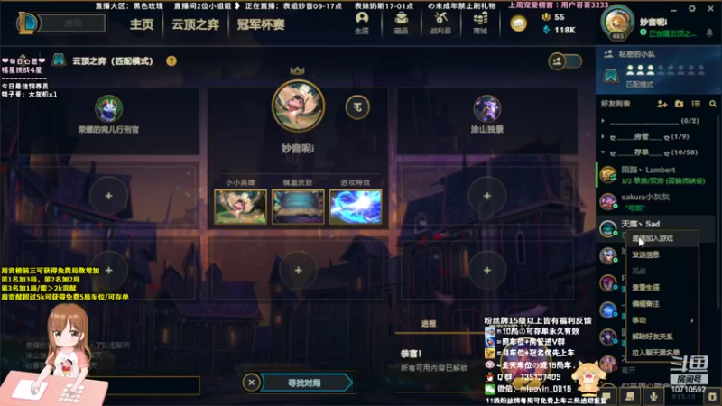 【2022-06-03 12点场】妙音or奶斯：妙音：祝大家端午可盐可甜粽有所爱~