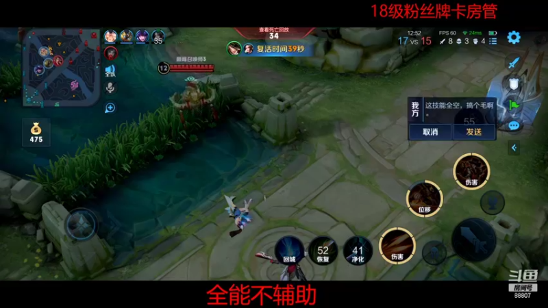 【2022-06-06 20点场】DYG易瞳：巅峰赛2400冲第一