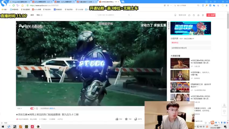 【2022-06-06 18点场】Chogod虫王：虫王：峡谷又是闹虫灾的一天~