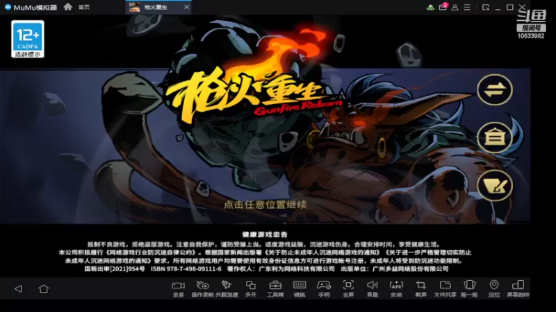 【2022-06-05 18点场】离歌月下：随便了随便了