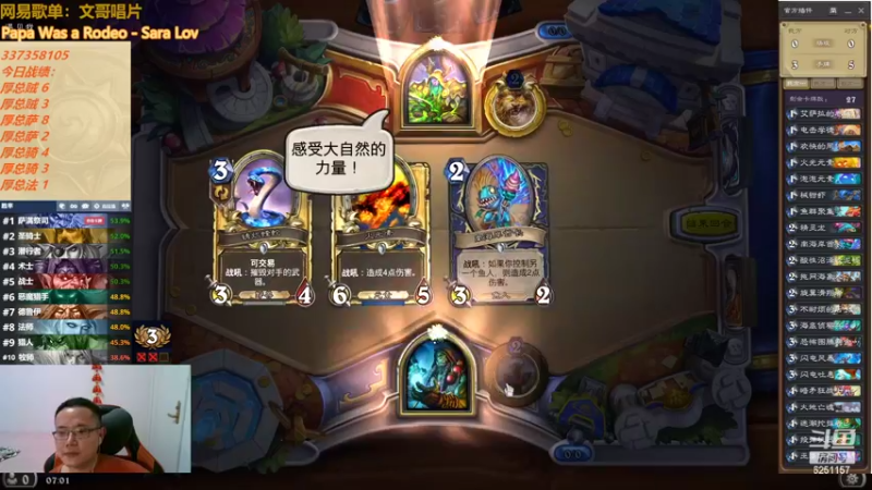 【2022-06-06 07点场】麦迪文哥：卡池轮换快乐无限