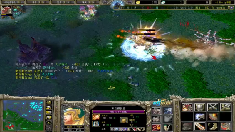 【2022-06-05 21点场】Dota小蝴蝶：OMG巅峰赛季九连