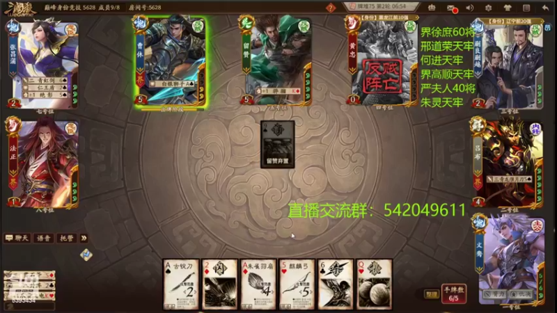 【2022-06-02 21点场】光栅圣泽：新赛季80将已更新