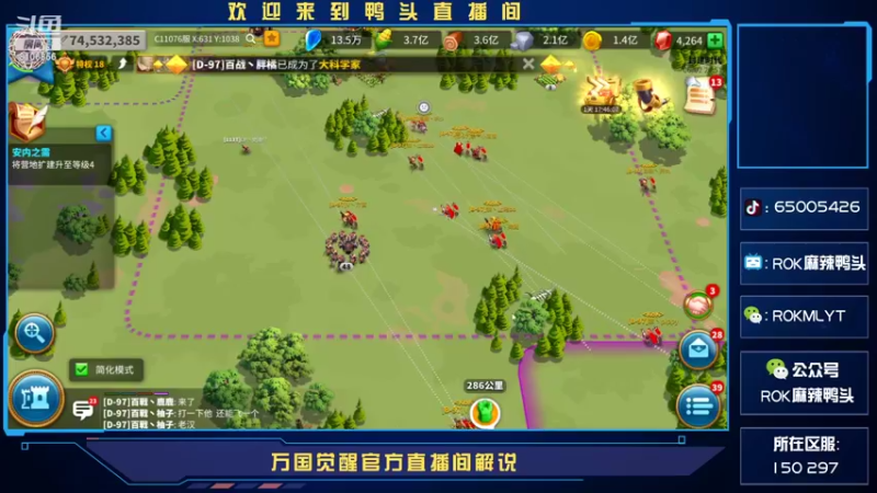 【2022-06-02 20点场】麻辣鸭头呀：今日话题：诸神黄昏 开关之战