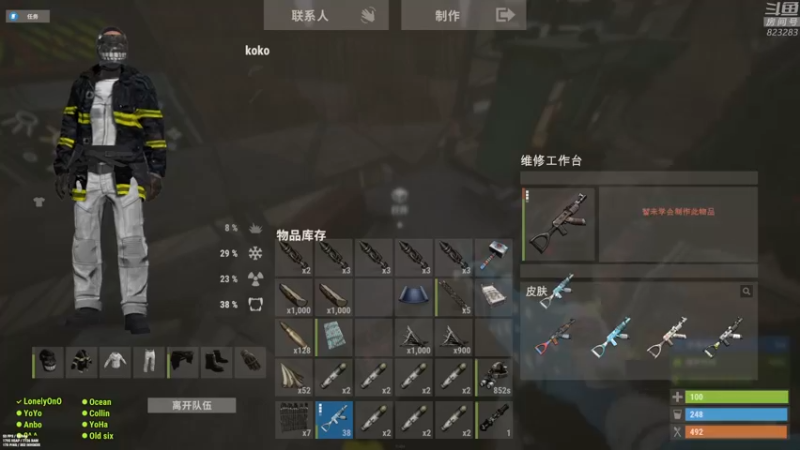 【2022-06-06 02点场】1K黄辉冯：黄辉冯：部落最好的生存游戏