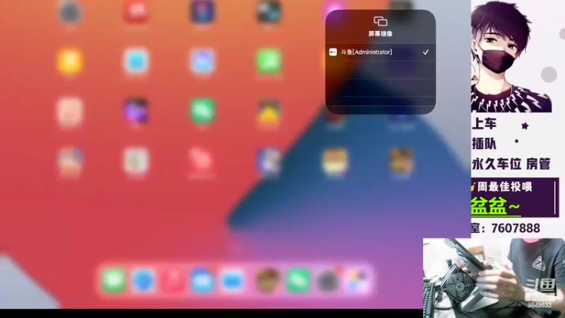 【2022-06-04 20点场】是猴子嗷：IOS可帮打，滴滴滴有车位