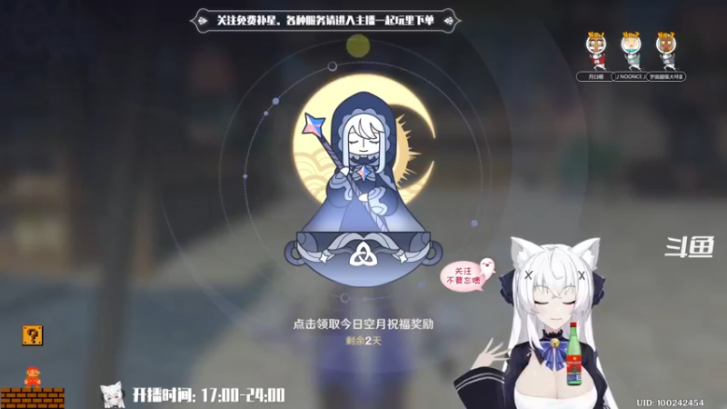 【2022-06-05 16点场】卡佬GTX1080tiPrime：『免费补星』要猫猫帮你肝活动吗