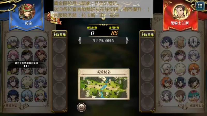 【2022-05-29 23点场】一砣宩：【梦幻模拟战手游】一砣宩正在播