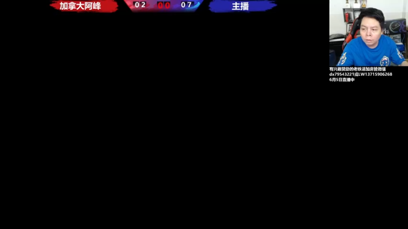 【2022-06-06 16点场】格鬦家大口：晚上好，直播中，玩玩游戏！