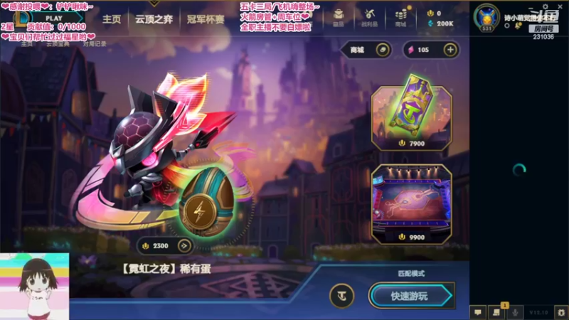 【2022-05-31 18点场】坚强乐观o0诗小萌：【艾欧尼亚】全能甜妹暴力美学