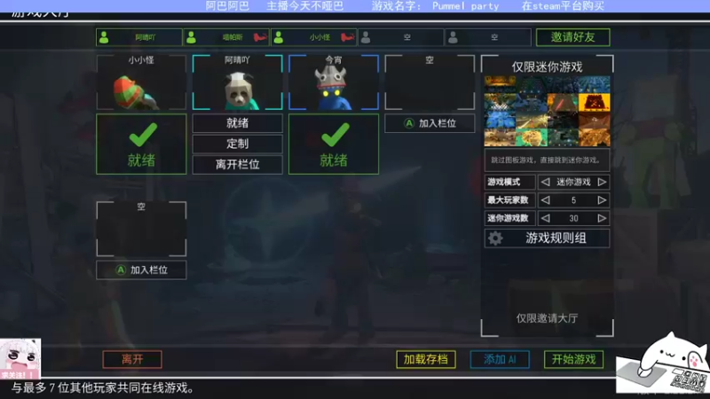 【2022-06-05 23点场】阿晴阿晴吖：今日份菜鸡阿晴！！！