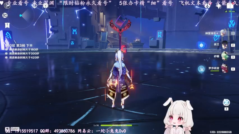 【2022-06-05 17点场】一坨小兔兔OvO：你看我今天的标题够吸引你不