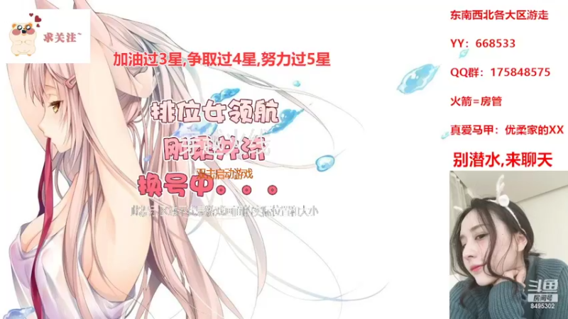 【2022-06-06 20点场】情久优柔：排位女土匪,第一女QBZ.全区秒