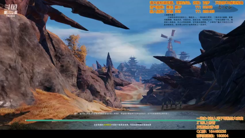 【2022-06-05 18点场】你们帅气的小咩：OB解说双梦大攻防！！！