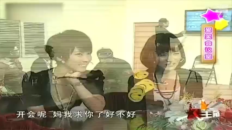 【2022-06-06 11点场】爱笑会议室：爱笑会议室，让你开心每一天！