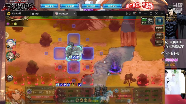 积分赛第四周二7323486rtcT6UwuC-1654321178