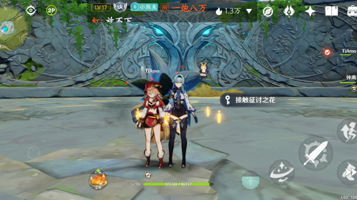 冲
