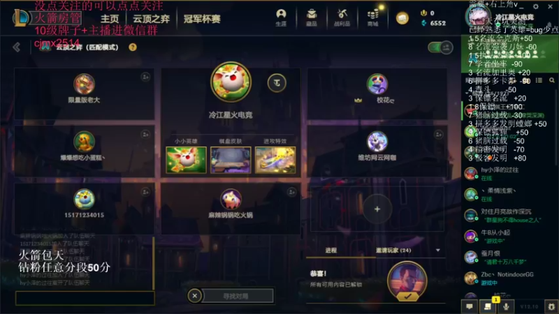 【2022-06-06 07点场】卑微小泽丶：狂小镜：今(日)干到晚上