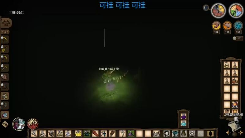 【2022-06-05 23点场】青丝染白雪：神话书  番外2 黑白无常生死簿