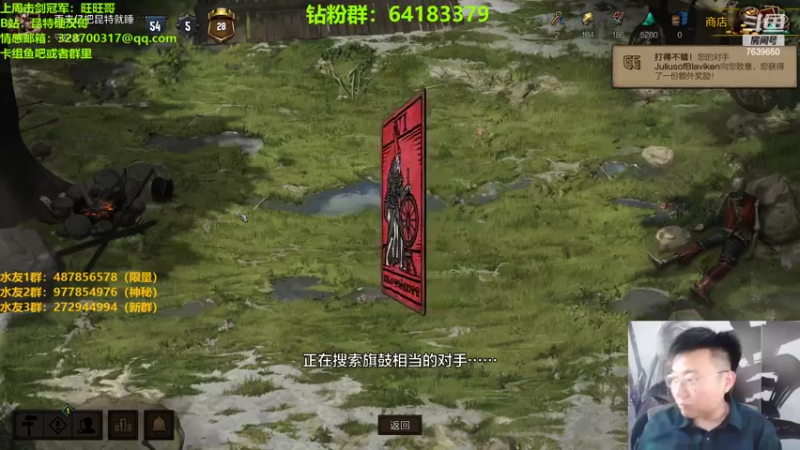 【2022-06-05 21点场】硬汉哥孙士彧：昆特牌爱好者的家