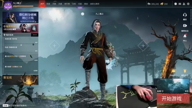 【2022-05-27 15点场】九二楷之丶92K：找找状态~~~