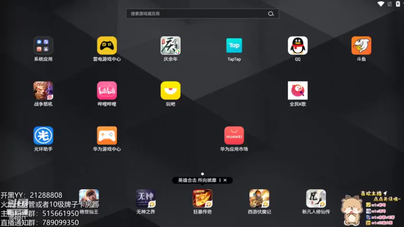 【2022-06-05 11点场】不然u：样我看看怎么事