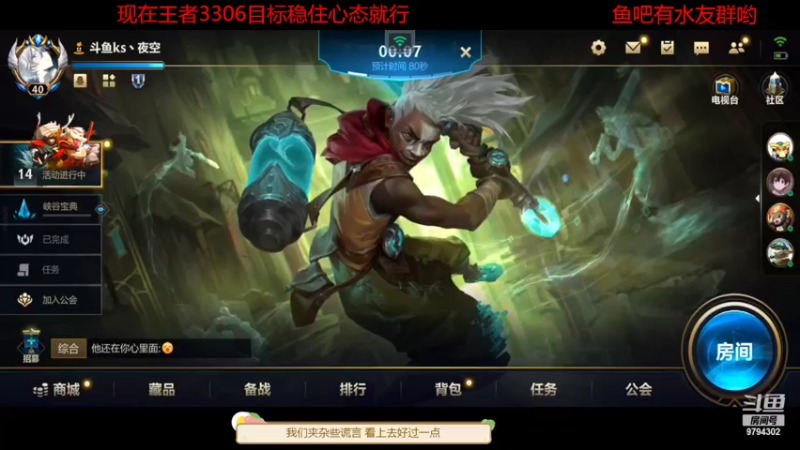 【2022-06-05 17点场】Baby夜空：比赛模式加油加油