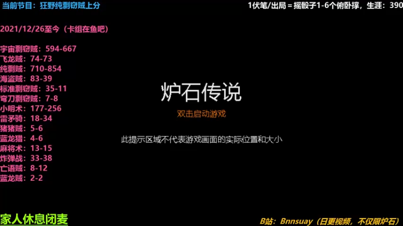 【2022-06-05 11点场】火焰之指吉列布：吉列布：纯种剽窃贼月初冲传说，有机会么。