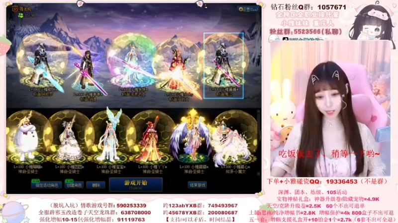 【2022-06-06 17点场】小雅妹妹m：♥️跨5奥兹玛冲鸭❥