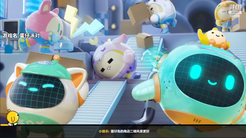 【2022-06-06 13点场】滨滨小盆友：蛋仔派对开锤