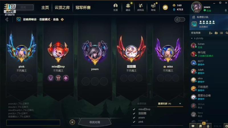 【2022-06-05 21点场】龙龙子公主：龙王阿狸薇古丝