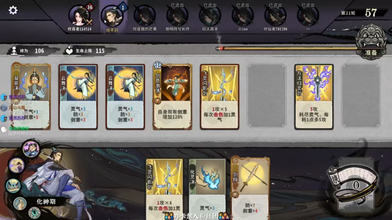 【2022-06-05 22点场】徐不鸽：《运气游戏》