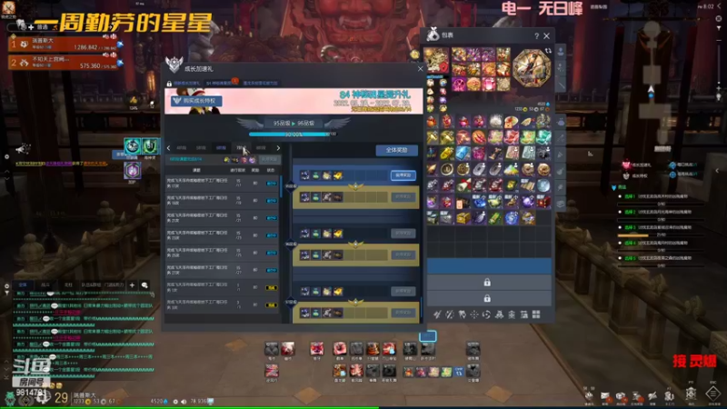 【2022-06-05 20点场】一周小星星OvO：【小奶团】氪点小金养养老吧