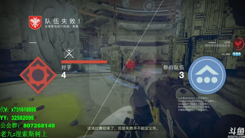 【2022-06-05 00点场】丶少渊：主PVE，可带新人